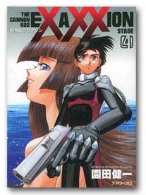 couverture, jaquette Exaxxion 4  (Kodansha) Manga