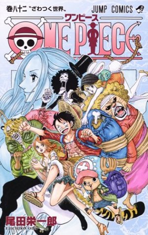 couverture, jaquette One Piece 82  (Shueisha) Manga