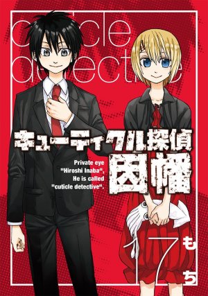 couverture, jaquette Cuticle Tantei Inaba 17  (Square enix) Manga