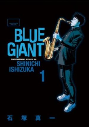 couverture, jaquette Blue Giant 1  (Shogakukan) Manga