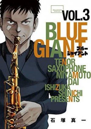 couverture, jaquette Blue Giant 3  (Shogakukan) Manga