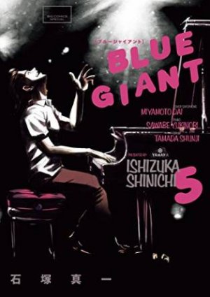 couverture, jaquette Blue Giant 5  (Shogakukan) Manga