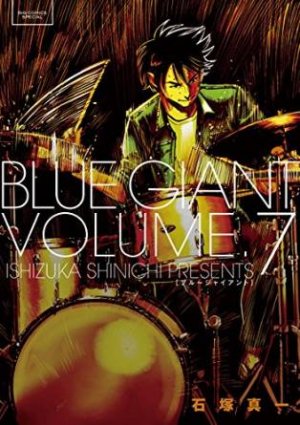 couverture, jaquette Blue Giant 7  (Shogakukan) Manga