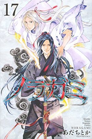 couverture, jaquette Noragami 17  (Kodansha) Manga