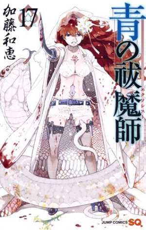 couverture, jaquette Blue Exorcist 17  (Shueisha) Manga