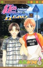 couverture, jaquette Crimson Hero 14  (Shueisha) Manga