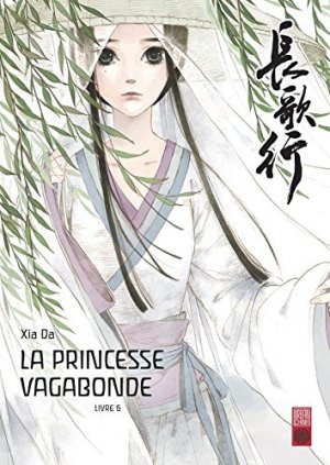 couverture, jaquette La princesse vagabonde 6  (Urban china) Manhua
