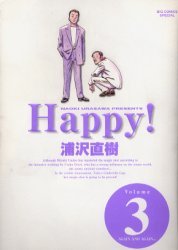 couverture, jaquette Happy ! 3 Deluxe Japonaise (Shogakukan) Manga