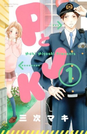 couverture, jaquette Love under Arrest 1  (Kodansha) Manga