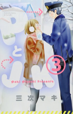 couverture, jaquette Love under Arrest 3  (Kodansha) Manga