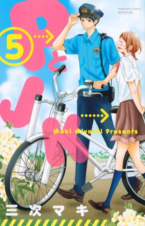 couverture, jaquette Love under Arrest 5  (Kodansha) Manga