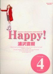 couverture, jaquette Happy ! 4 Deluxe Japonaise (Shogakukan) Manga