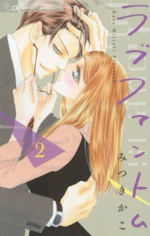couverture, jaquette Love Phantom 2  (Shogakukan) Manga