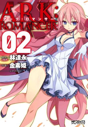 couverture, jaquette Ark:Romancer 2  (Media factory) Manga