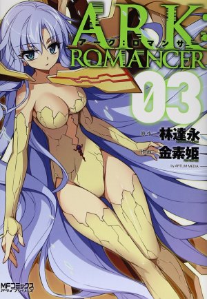 couverture, jaquette Ark:Romancer 3  (Media factory) Manga