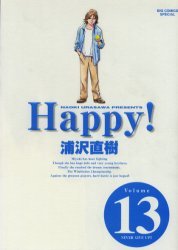 couverture, jaquette Happy ! 13 Deluxe Japonaise (Shogakukan) Manga