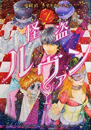 couverture, jaquette Signé le Vin 1  (Kodansha) Manga