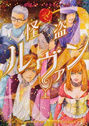 couverture, jaquette Signé le Vin 2  (Kodansha) Manga