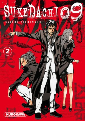 couverture, jaquette Sukedachi nine 2  (Kurokawa) Manga