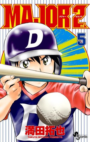 couverture, jaquette MAJOR 2nd 5  (Shogakukan) Manga