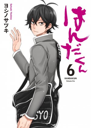 couverture, jaquette Handa-kun 6  (Square enix) Manga