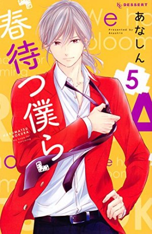 couverture, jaquette Waiting for spring 5  (Kodansha) Manga