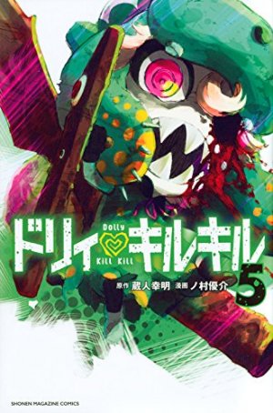 couverture, jaquette Dolly Kill Kill 5  (Kodansha) Manga