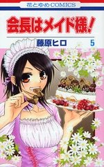 couverture, jaquette Maid Sama 5  (Hakusensha) Manga