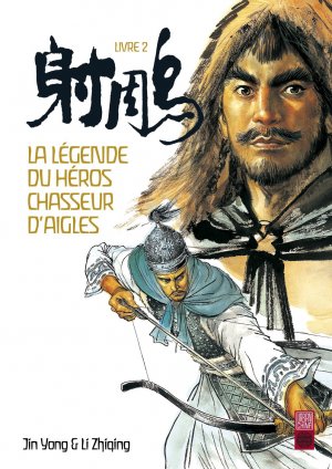 couverture, jaquette La Légende du héros chasseur d'aigles 2  (Urban china) Manhua