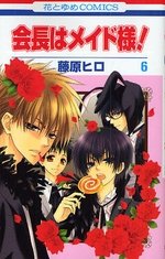 couverture, jaquette Maid Sama 6  (Hakusensha) Manga