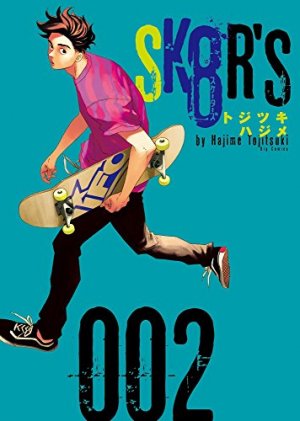 couverture, jaquette SK8R'S 2  (Shogakukan) Manga
