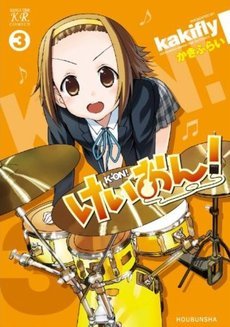 couverture, jaquette K-ON! 3  (Houbunsha) Manga
