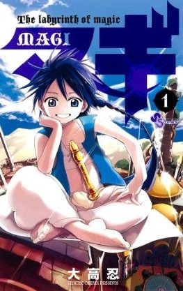 Magi - The Labyrinth of Magic édition simple
