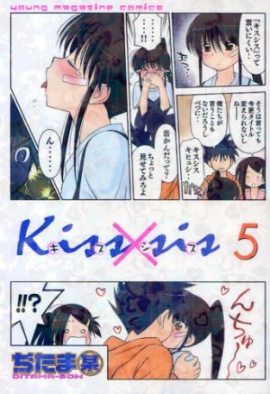 couverture, jaquette Kissxsis 5  (Kodansha) Manga