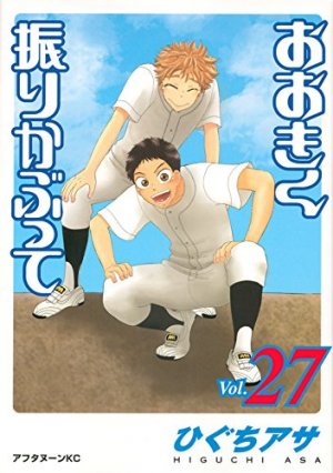 couverture, jaquette Ookiku Furikabutte 27  (Kodansha) Manga