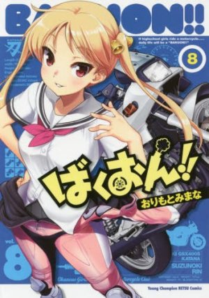 couverture, jaquette Bakuon!! 8  (Akita shoten) Manga