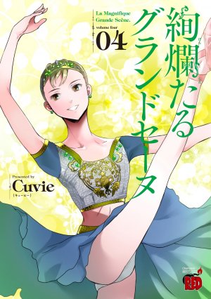 couverture, jaquette En scène ! 4  (Akita shoten) Manga