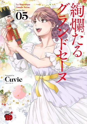 couverture, jaquette En scène ! 5  (Akita shoten) Manga