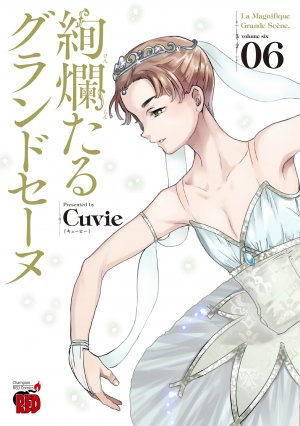 couverture, jaquette En scène ! 6  (Akita shoten) Manga