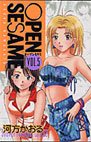 couverture, jaquette Open Sesame 5  (Kodansha) Manga