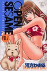 couverture, jaquette Open Sesame 7  (Kodansha) Manga