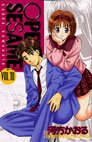 couverture, jaquette Open Sesame 10  (Kodansha) Manga