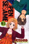 couverture, jaquette Open Sesame 15  (Kodansha) Manga