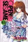 couverture, jaquette Open Sesame 16  (Kodansha) Manga