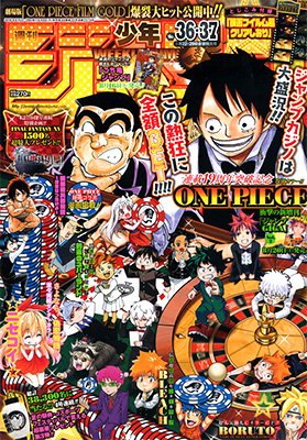 couverture, jaquette Weekly Shônen Jump 36.37 2016 (Shueisha) Magazine de prépublication