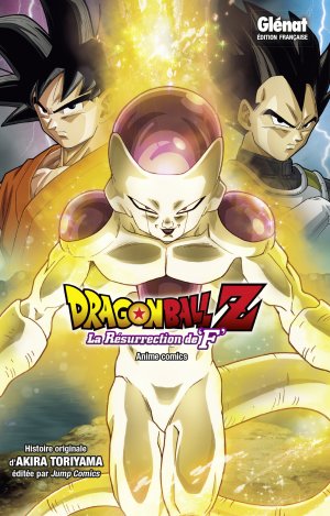 Dragon Ball Z - La Résurrection de 'F'