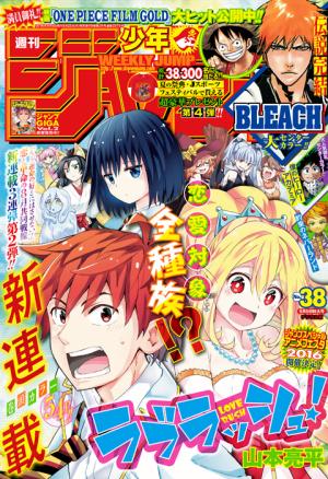 couverture, jaquette Weekly Shônen Jump 38 2016 (Shueisha) Magazine de prépublication