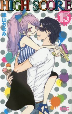 couverture, jaquette High Score 15  (Shueisha) Manga