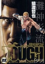couverture, jaquette Free Fight - New Tough 22  (Shueisha) Manga