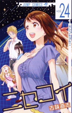 couverture, jaquette Nisekoi 24  (Shueisha) Manga